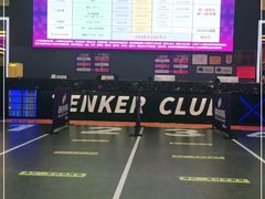 -Tenker Club弹刻极限主题公园 · 蹦床 · 团建 · 生日派对(大关店)