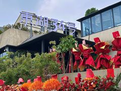-东湖34号餐厅·湖北菜