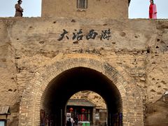 -镇北堡西部影城