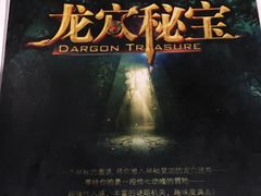 -JOJO实景沉浸侦探剧本杀(大悦城店)