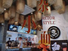 -亚皆老街南宁老友粉·米粉(印象城店)