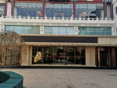 -新川办餐厅