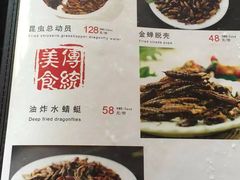 菜单-88号小吃店·经典云南菜·地道纳西美食