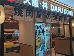-爱蝦乃家(金虹桥店)