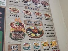 -石榴姐•山城小馆(创始店)