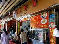 -明月虾面(厦禾路店)