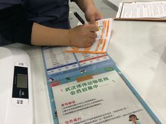 -伟伟宠物医院·CT影像中心·瑞派犬猫综合性门诊(汉口总院)