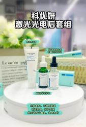 -半岛故事·法儿曼抗衰·indiba中心