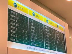 菜单-1点点(苏州中心店)