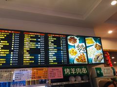 菜单-护国寺小吃(左家庄店)