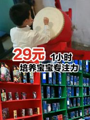 -Block Park 租乐高(天虹店)
