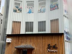 -南风(淮海街店)