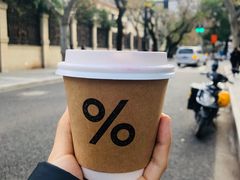 -% Arabica阿拉比卡咖啡(武康路店)