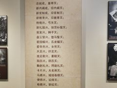 -辛亥革命博物院北区