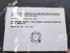 -胶囊画廊