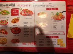 菜单-传统香辣蟹(南园路店)