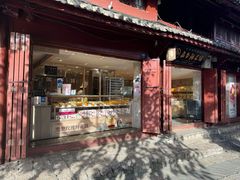 -嘉华鲜花饼(四方街旗舰店)