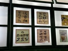 -阿金大白·上海菜馆(新天地店)