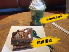 -星巴克(银川金凤万达店)