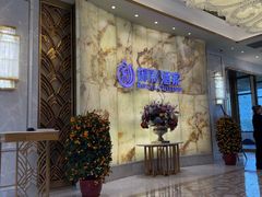 -御彩酒家(东风东路店)