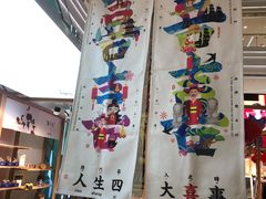 -大族广场Mall&More