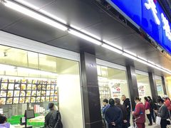 -宫廷糕点铺(建设路店)