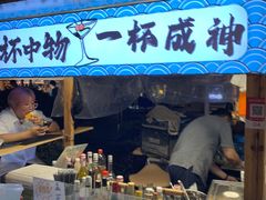 -中建幸福空间