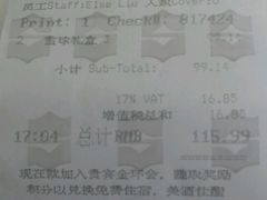 -西点坊(浦东香格里拉店)