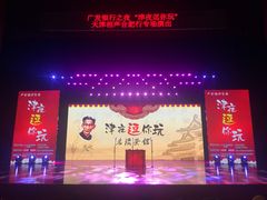 -合肥大剧院