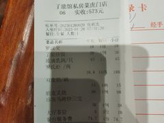 -顺德了能馆(虎门店)