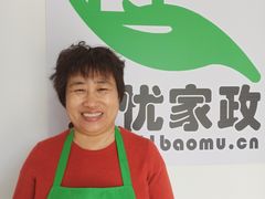 -家事无忧家政保姆育儿嫂服务(崂山店)