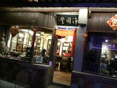 -晋江五店市传统文化旅游区