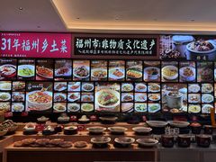 -乡里八闽·福州乡土菜(高宅店)