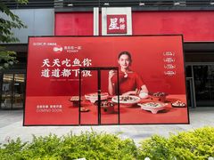 -万达广场(无锡滨湖店)
