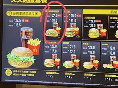 -麦当劳(江湾镇店)