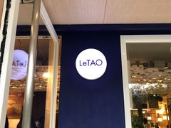 -LeTAO小樽洋果子铺(松烟店)