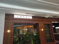 -三猫黑鱼花(南大店)