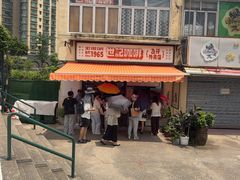 -世记咖啡(氹仔外卖店)