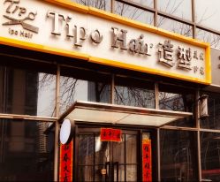 -Tipo Hair salon（明星）店