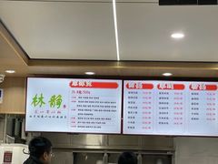 -林静小吃(复兴路店)