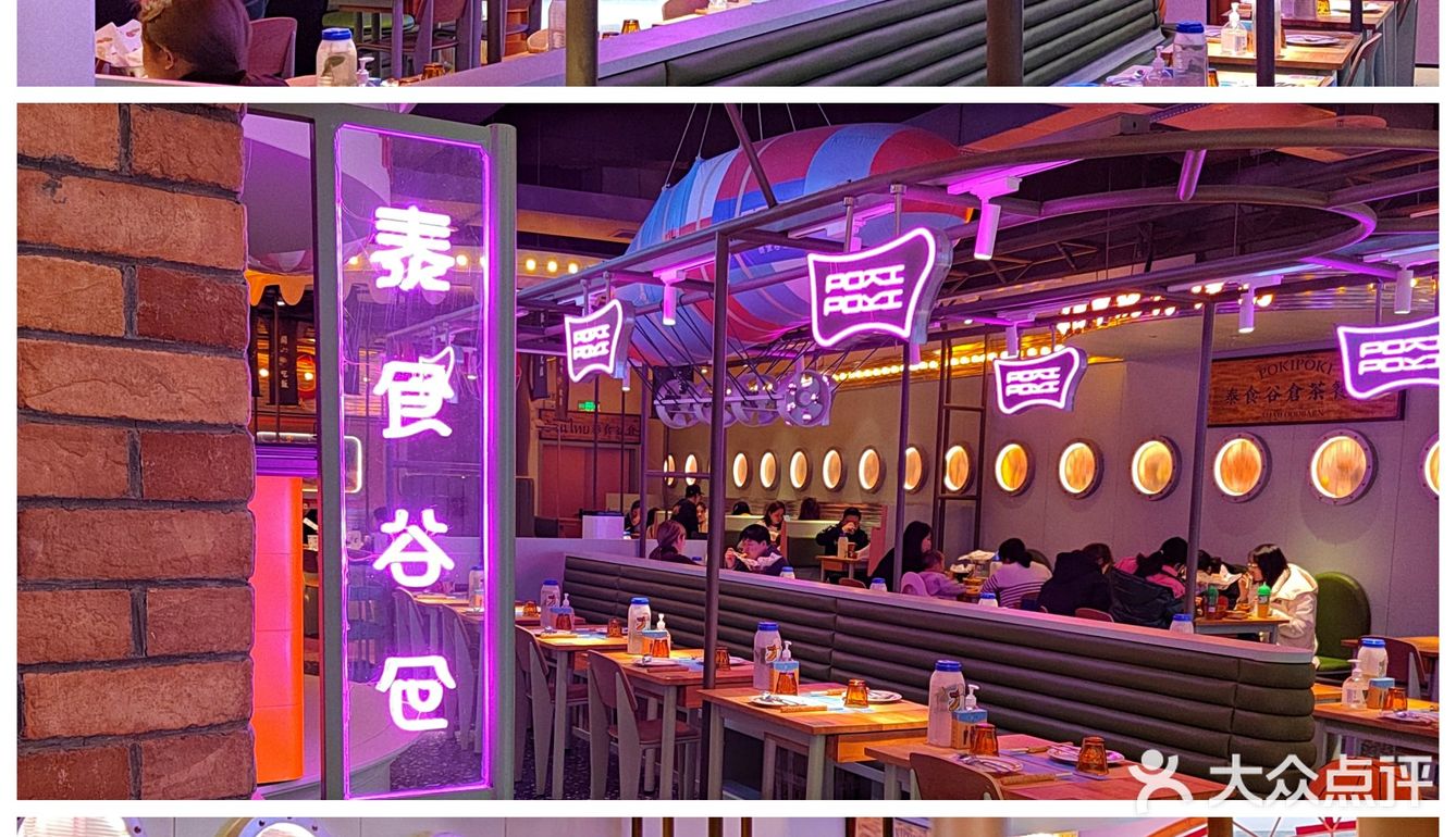 魔都&深圳爆火的泰食谷仓开在家门口了✨