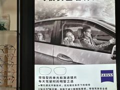 -MiRi明润眼镜·蔡司官方授权店(星光荟店)