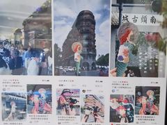 -CORNER CONE GELATO酷矿手作霜淇淋(南头古城店)