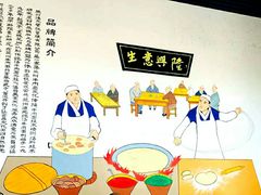 -马德元纯汤牛肉面(太奥广场店)
