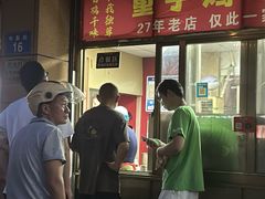 -童子鸡专卖店(中新街店)