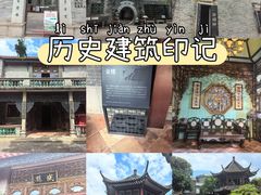 -碧江金楼