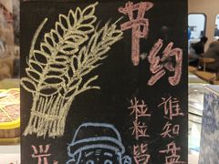 -黄山排云型旅酒店餐厅