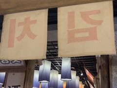 -姜胖胖无限自助烤肉(罗湖宝能店)
