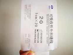 -唯儿诺儿童医院·儿科·眼科·口腔(金桥店)