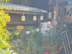 -龙姐私房菜(和顺古镇店)